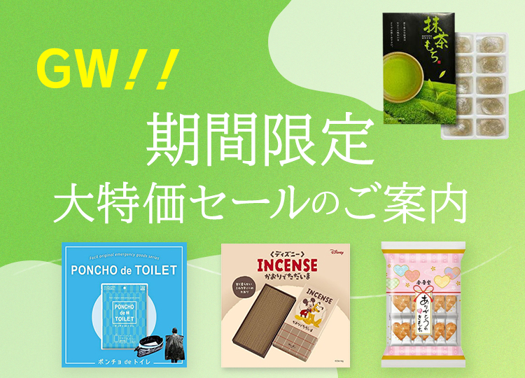 佼成ショップ ご宝前・仏具関係商品の通信販売 佼成ショップ ご宝前・仏具関係商品の通信販売