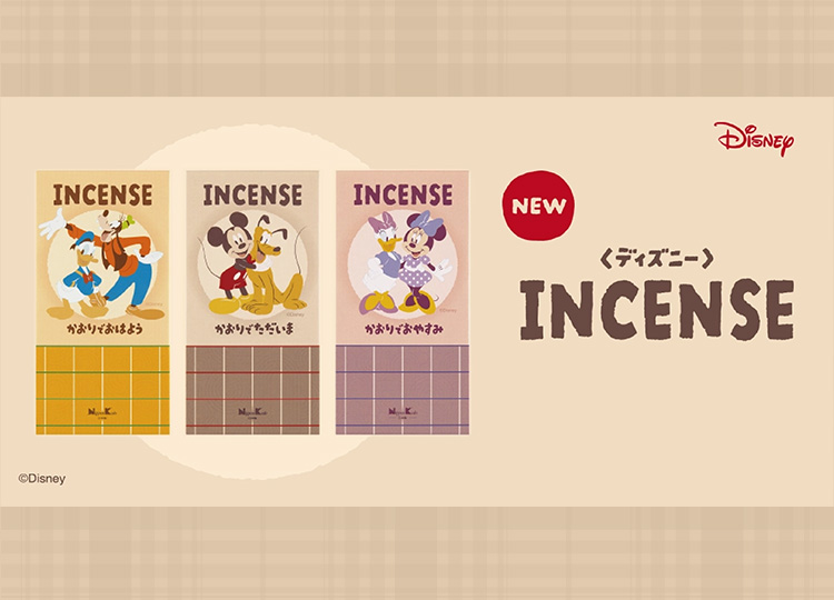 ディズニーインセンス