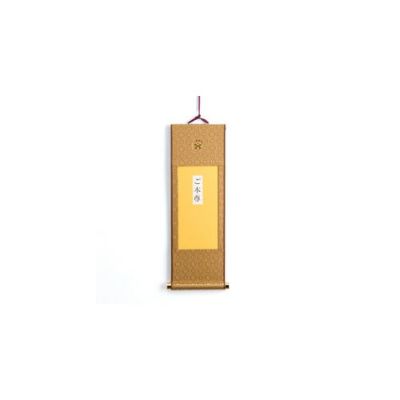 掛軸・立て・他 | 佼成ショップ