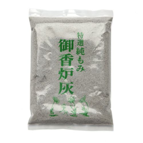 古染 馬紋香炉 送料込み250124