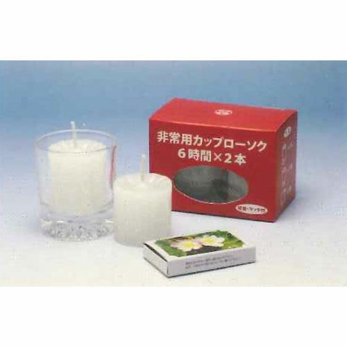 100時間 ろうそく 6個セット 蝋燭 防災 - メルカリ