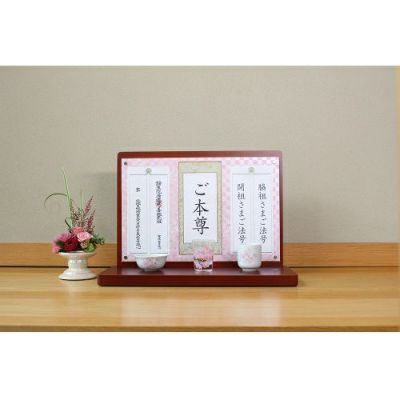 掛け軸 立正校成会 越仙 - メルカリ