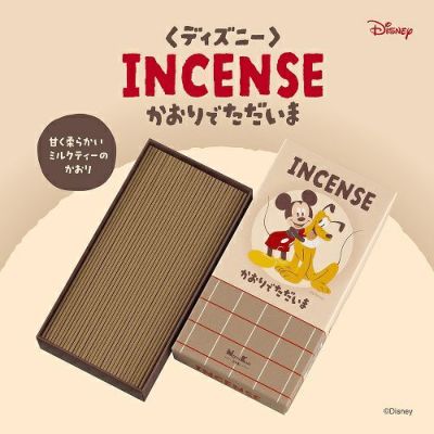 佼成ショップ ご宝前・仏具関係商品の通信販売 佼成ショップ ご宝前・仏具関係商品の通信販売
