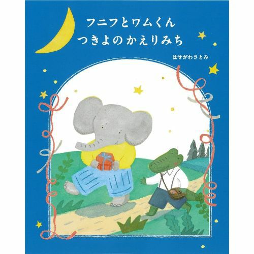 新釈法華三部経 10巻セット | 佼成ショップ